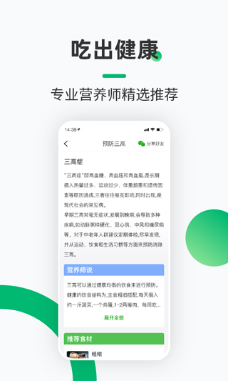 截图5